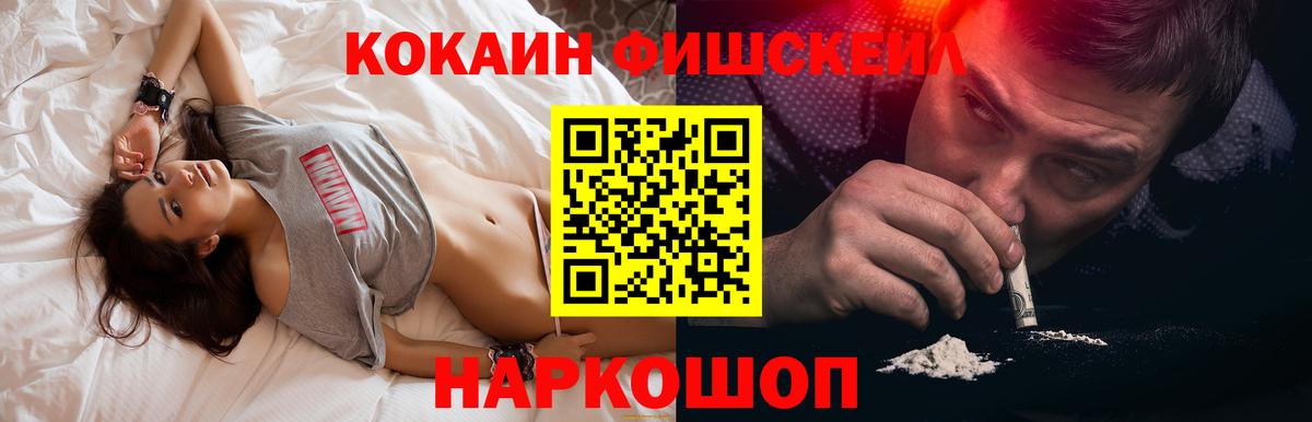 Кокаин 98%  Кокаин 98%  где можно купить   Вход с VPN  Химки 