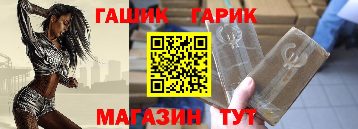 Химки  ГАШ Ice-O-Lator  Гашиш  Вход с VPN 