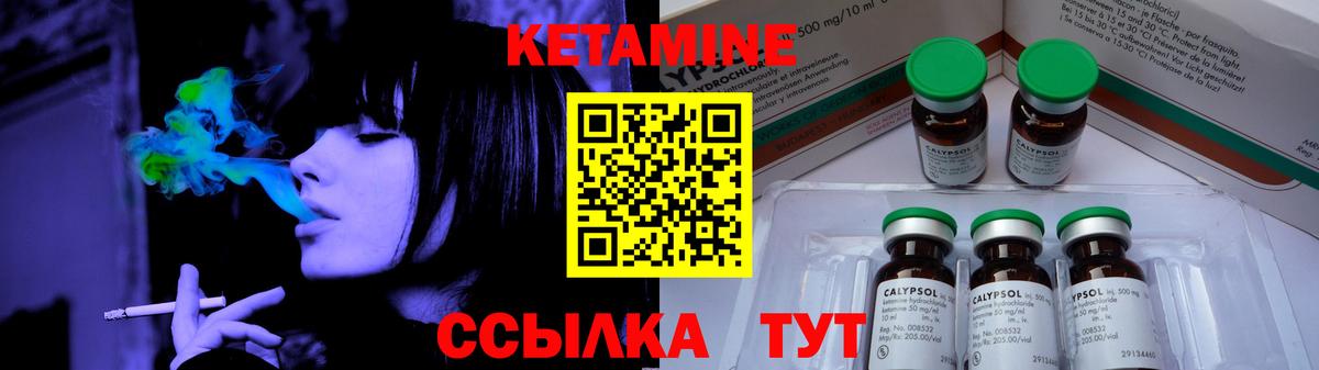 Химки  МЕГА ТОР  Вход с VPN  Кетамин ketamine 
