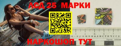 трава Краснознаменск