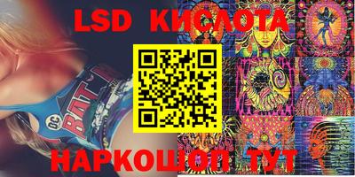 трава Краснокаменск