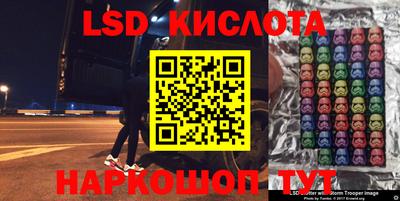 трава Краснознаменск