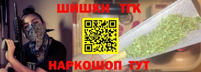 трава Краснознаменск