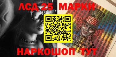 трава Краснокаменск