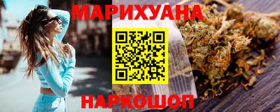 трава Краснокаменск