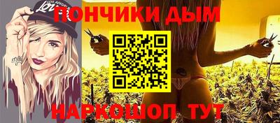 трава Краснокаменск