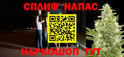 трава Краснознаменск