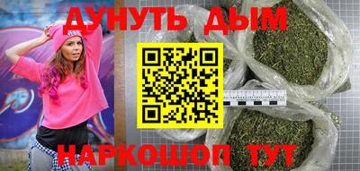 трава Краснокаменск