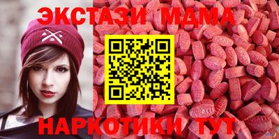 трава Краснознаменск