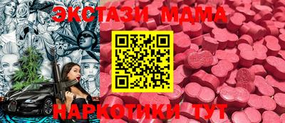 трава Краснокаменск