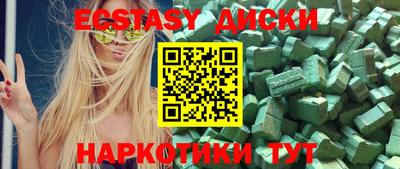 скорость Краснодар