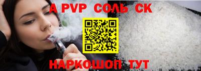 трава Краснознаменск