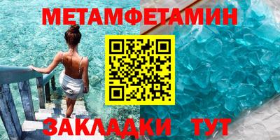 трава Краснокаменск