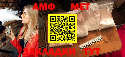 трава Краснокаменск