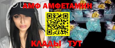 трава Краснокаменск