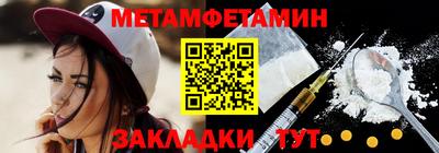 трава Краснознаменск