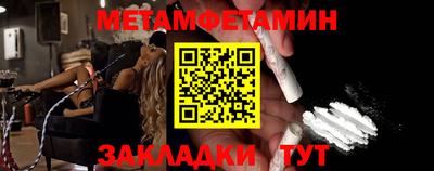 трава Краснознаменск