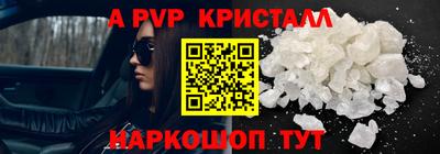 трава Краснознаменск
