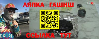 трава Краснокаменск