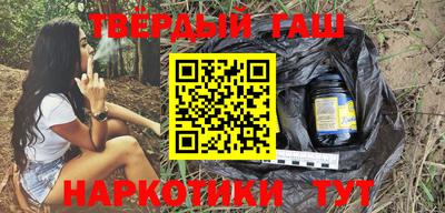 трава Краснокаменск