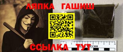 трава Краснокаменск