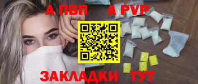 трава Краснокаменск