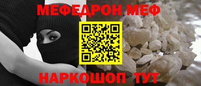 трава Краснознаменск