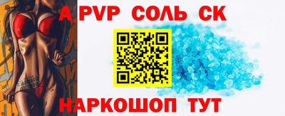 трава Краснокаменск