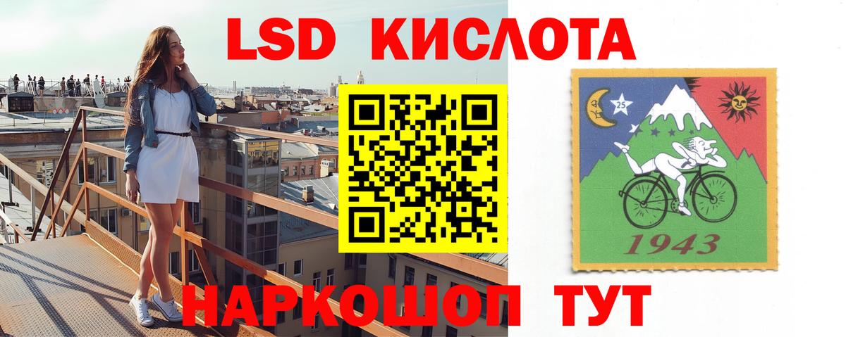 blacksprut онион  Вход с VPN  ЛСД экстази  LSD-25 экстази ecstasy  Химки  ЛСД экстази кислота 