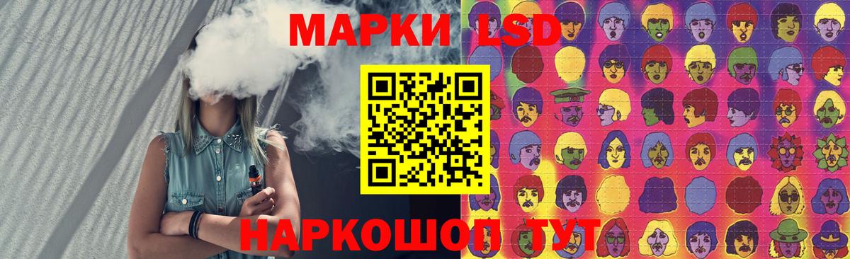 ЛСД экстази ecstasy Химки