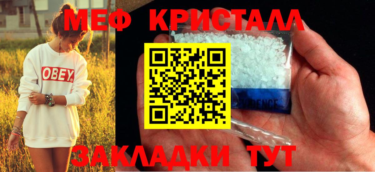 Химки  Мефедрон мука  МЕФ  Вход с VPN  Меф 4 MMC  Мефедрон 