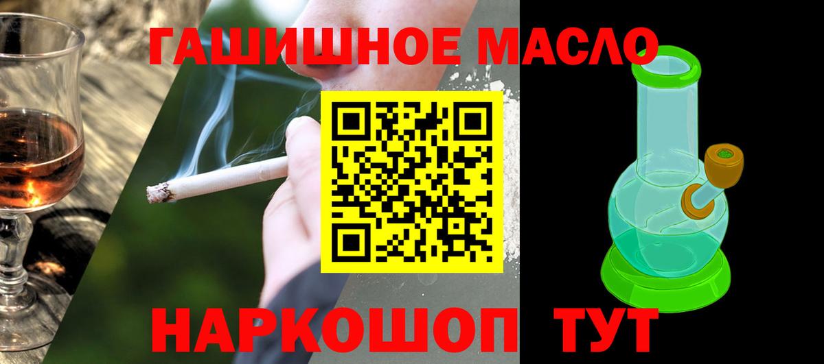 ТГК концентрат Химки