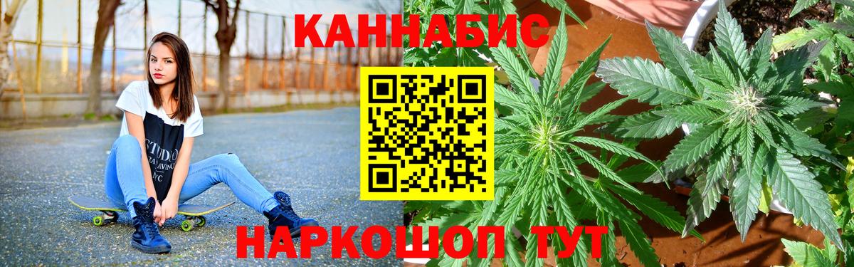 Марихуана White Widow  Вход с VPN  Химки  Марихуана гибрид  Шишки марихуана MAZAR 
