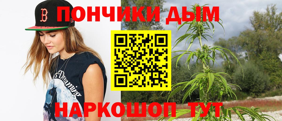 МАРИХУАНА AK-47 Химки